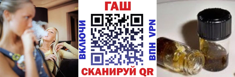 Цена Ильский СК МЕТАМФЕТАМИН ГАШ