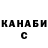 Печенье с ТГК марихуана Ya Loh