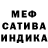 МЕТАМФЕТАМИН винт Mindful Ti