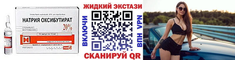 БУТИРАТ Butirat Ильский