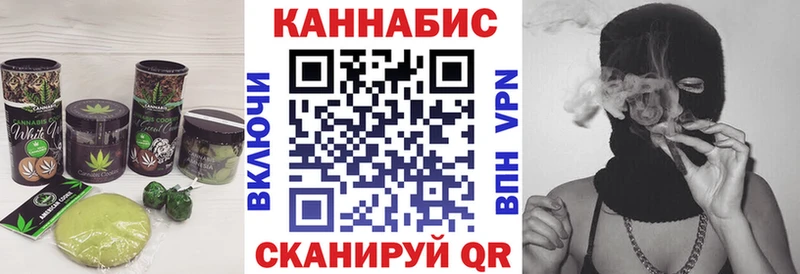 Canna-Cookies конопля  Ильский 