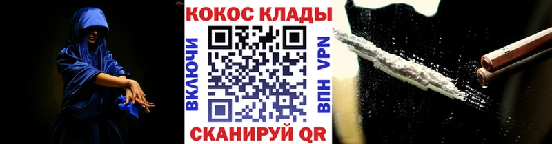 КОКАИН Перу  наркотики  Ильский 