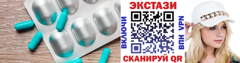 ЭКСТАЗИ 99%  что такое наркотик  Ильский 