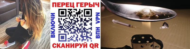 ГЕРОИН гречка  Ильский 