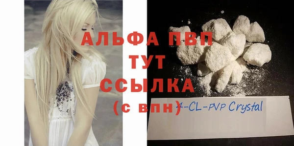 MDMA Premium VHQ Бронницы