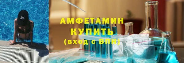 MDMA Premium VHQ Бронницы