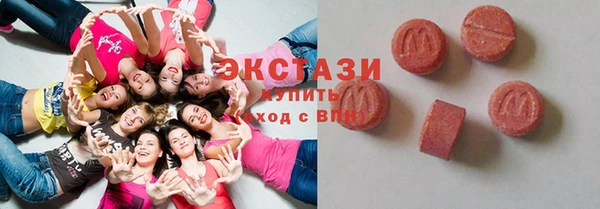 бошки Богородицк
