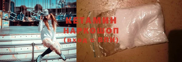 MDMA Premium VHQ Бронницы