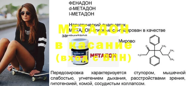 мефедрон VHQ Бугульма