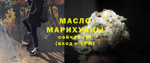 мефедрон VHQ Бугульма
