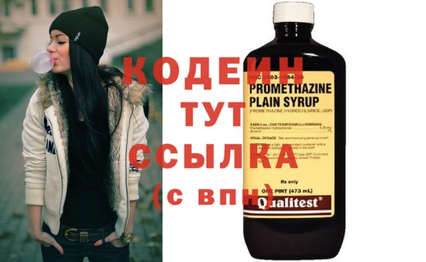 мяу мяу мука Наволоки