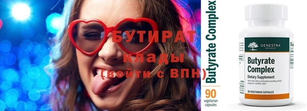 MDMA Premium VHQ Бронницы