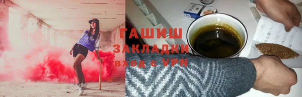 герыч Бородино