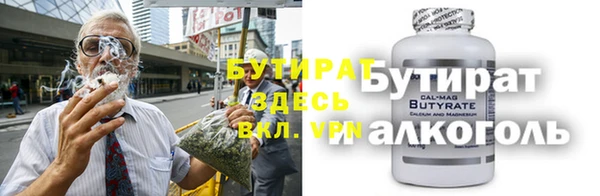 мефедрон VHQ Бугульма