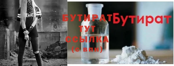 герыч Бородино