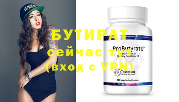 MDMA Premium VHQ Бронницы