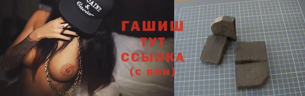 MDMA Premium VHQ Бронницы