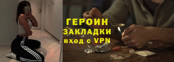 герыч Бородино