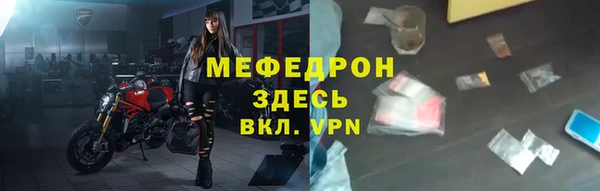 герыч Бородино