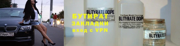 MDMA Богородск