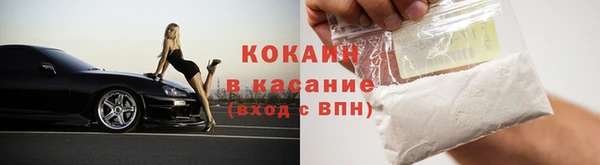 MDMA Premium VHQ Бронницы