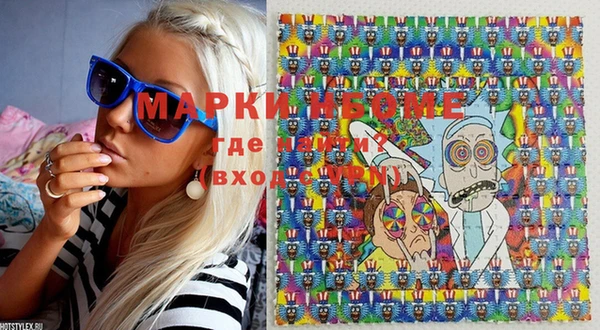 MDMA Premium VHQ Бронницы