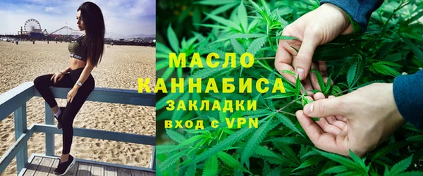 MDMA Premium VHQ Бронницы
