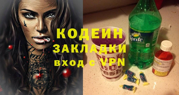 мефедрон VHQ Бугульма