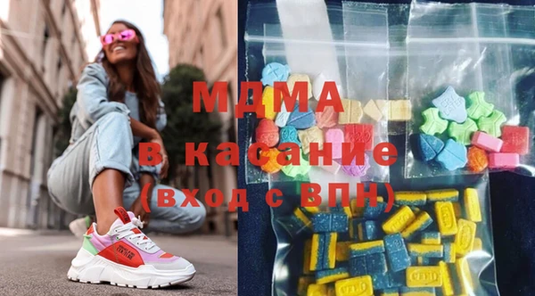 герыч Бородино