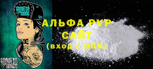 герыч Бородино