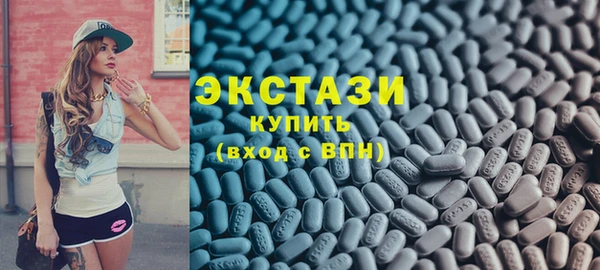 мефедрон VHQ Бугульма