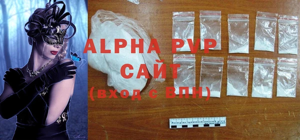 герыч Бородино