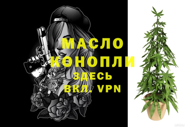 MDMA Premium VHQ Бронницы