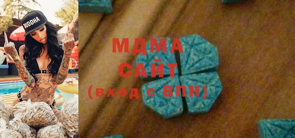 герыч Бородино