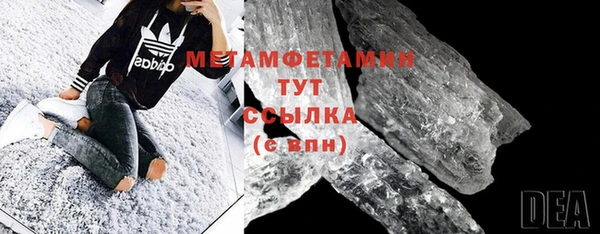MDMA Premium VHQ Бронницы