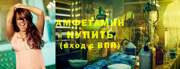 мефедрон VHQ Бугульма