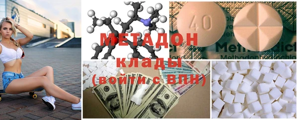 MDMA Premium VHQ Бронницы