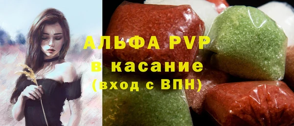 MDMA Premium VHQ Бронницы