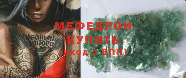 мефедрон VHQ Бугульма