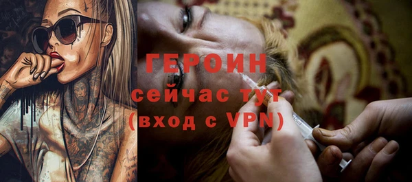мефедрон VHQ Бугульма