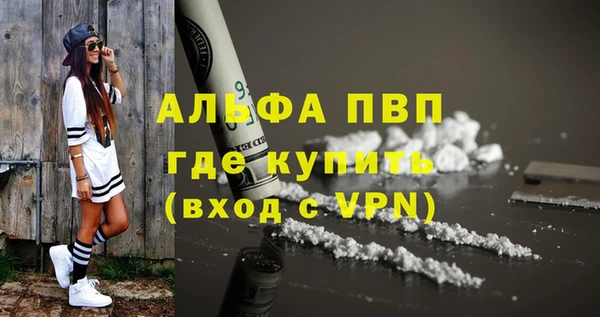 мефедрон VHQ Бугульма