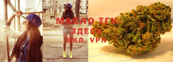 мефедрон VHQ Бугульма