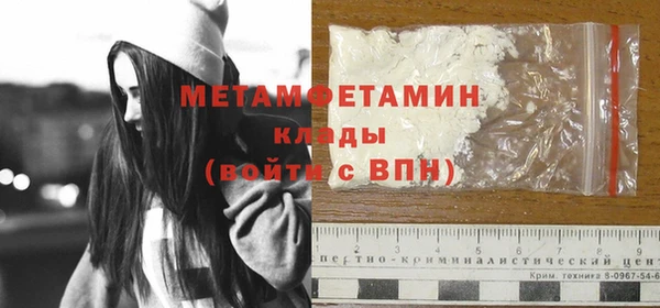 герыч Бородино