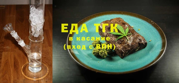герыч Бородино