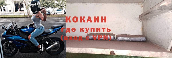 герыч Бородино