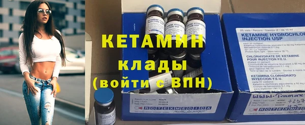 MDMA Premium VHQ Бронницы