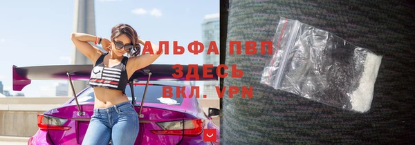 MDMA Premium VHQ Бронницы