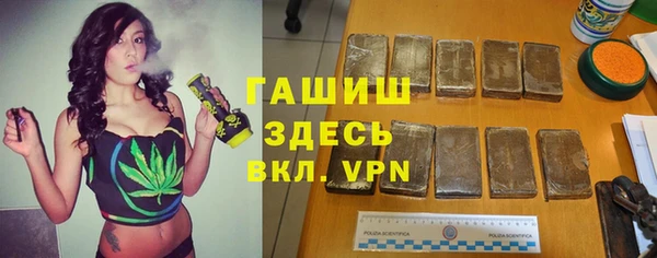 MDMA Premium VHQ Бронницы