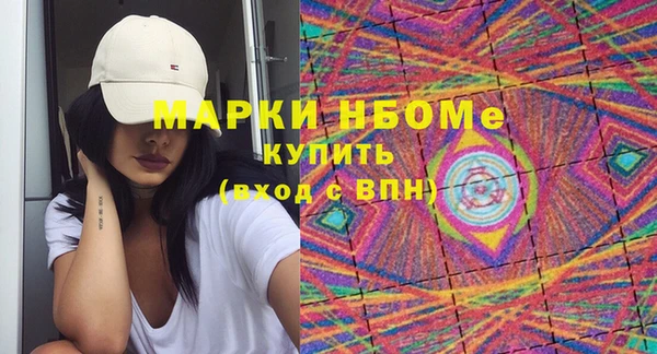 мефедрон VHQ Бугульма