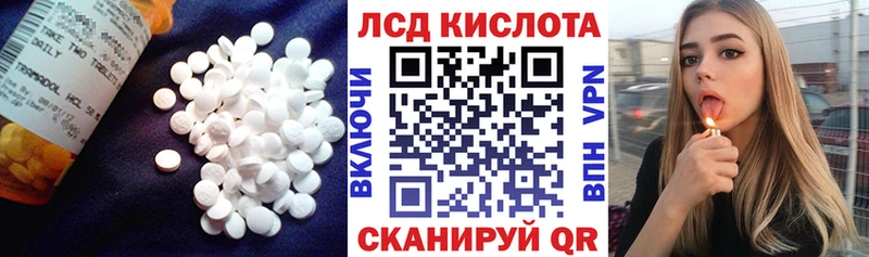 Лсд 25 экстази ecstasy  Ильский 